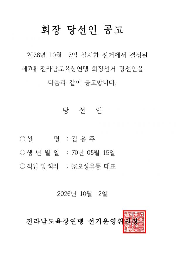 4b3bbce5159989d7d1a86cb661af1037_1790930798_8651.png